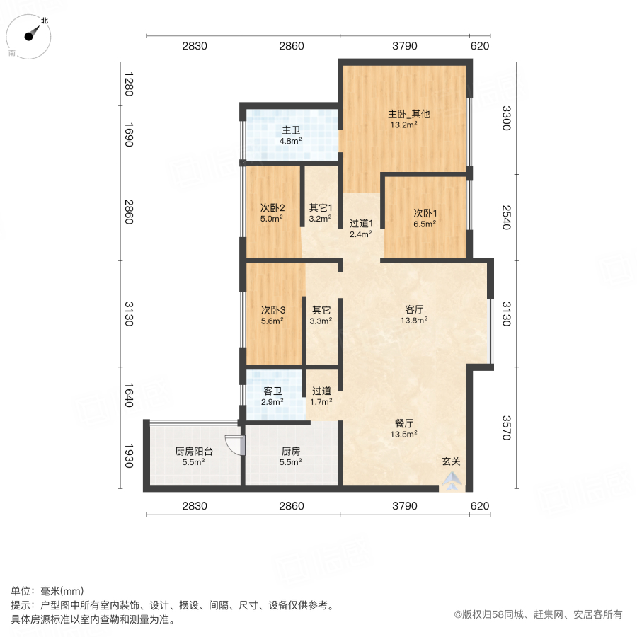 金恒德时代金悦4室2厅101㎡109.5万二手房图片