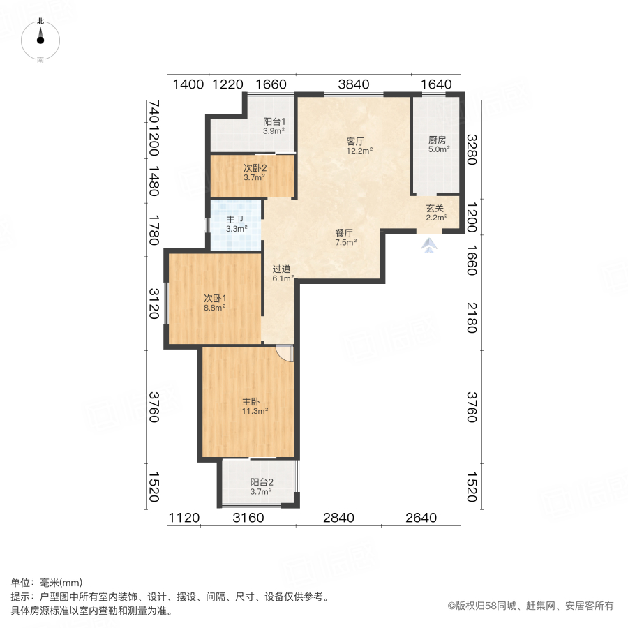 佳田未来新城抱朴园3室2厅90.58㎡105万二手房图片
