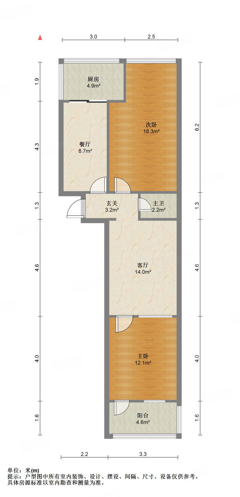 建国小经三路单位宿舍