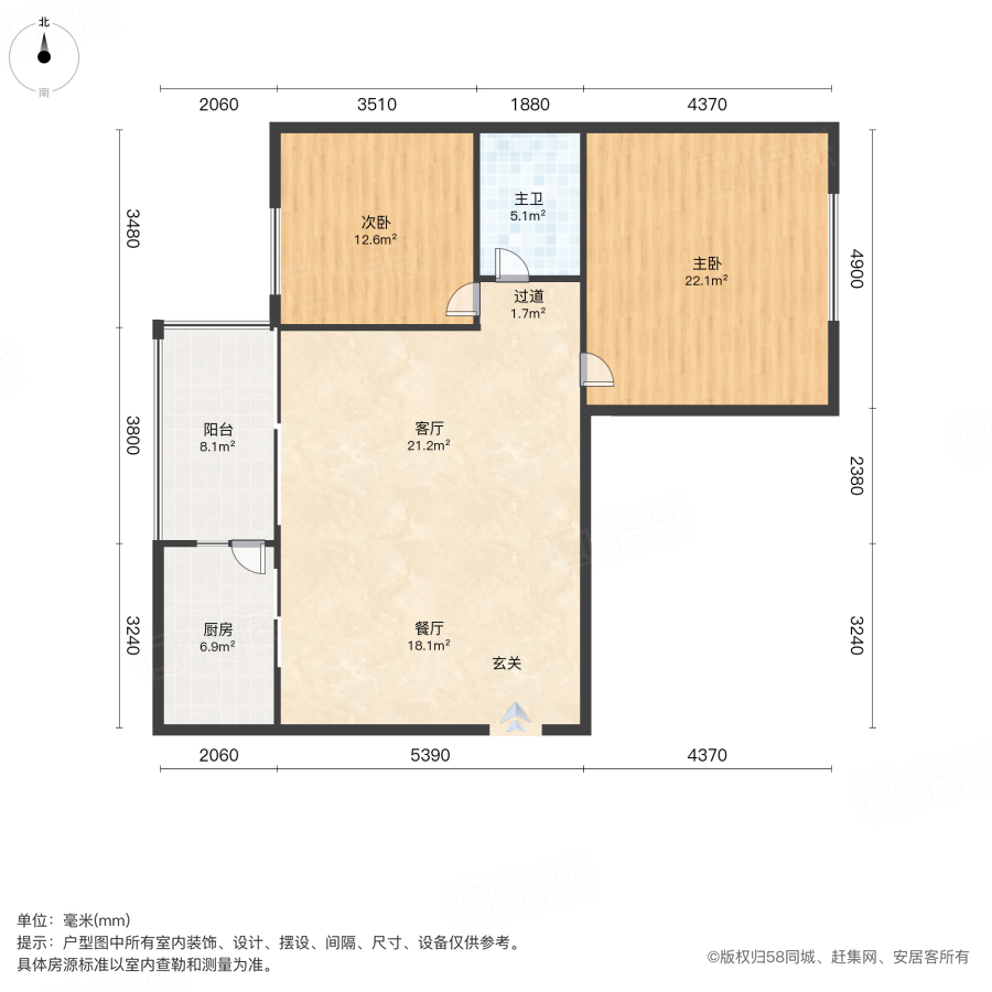颐和京都2室2厅101.47㎡135万二手房图片