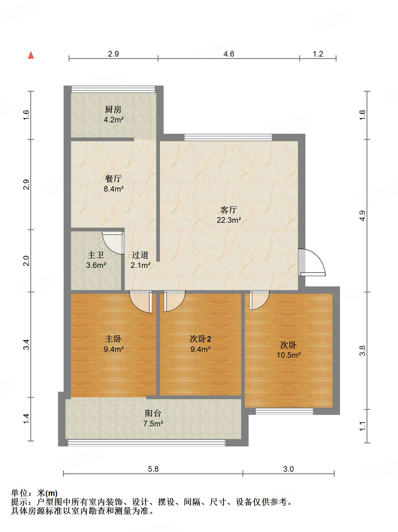 黄台发电厂第三宿舍