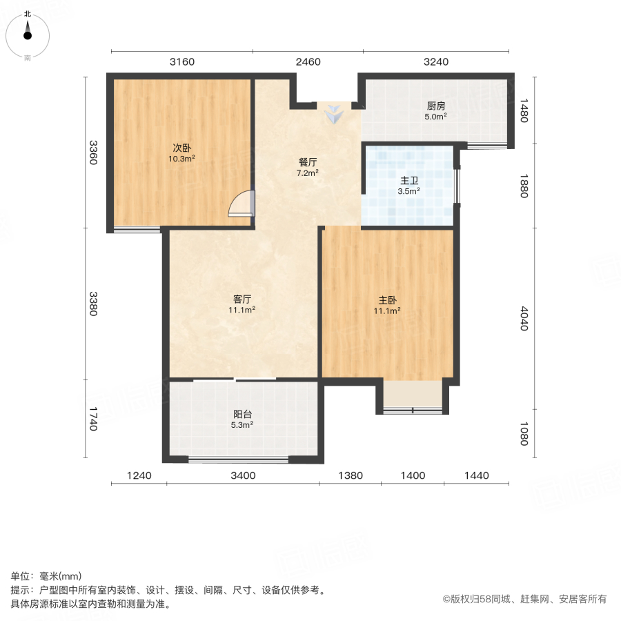 北张家园2室2厅73㎡31.8万二手房图片