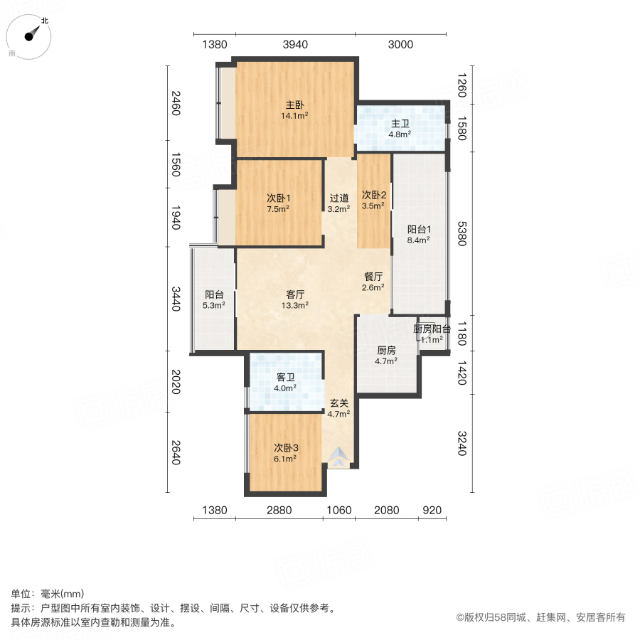 万达华府二期(郫都)4室2厅99.67㎡85万二手房图片