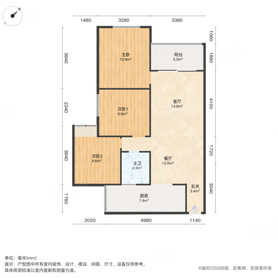 尚林幸福城3室2厅76.8㎡47.8万二手房图片