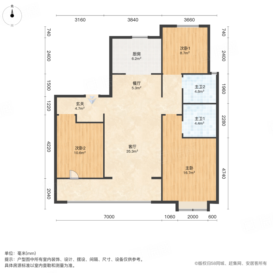 海信凤台世家(二期)3室2厅128㎡102万二手房图片