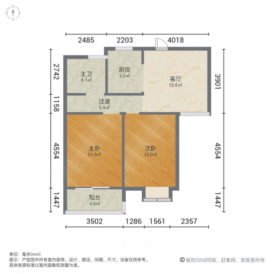 锦荷苑东区2室1厅83.41㎡152万二手房图片