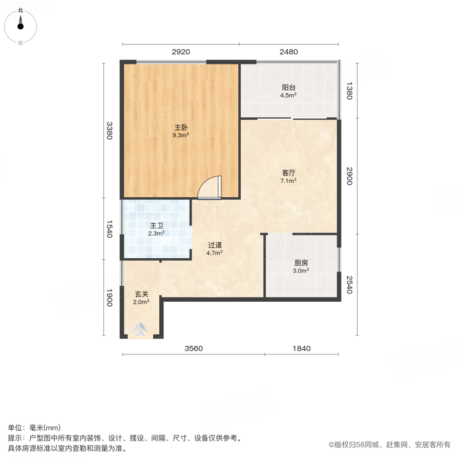筑梦星园1室1厅49㎡28万二手房图片