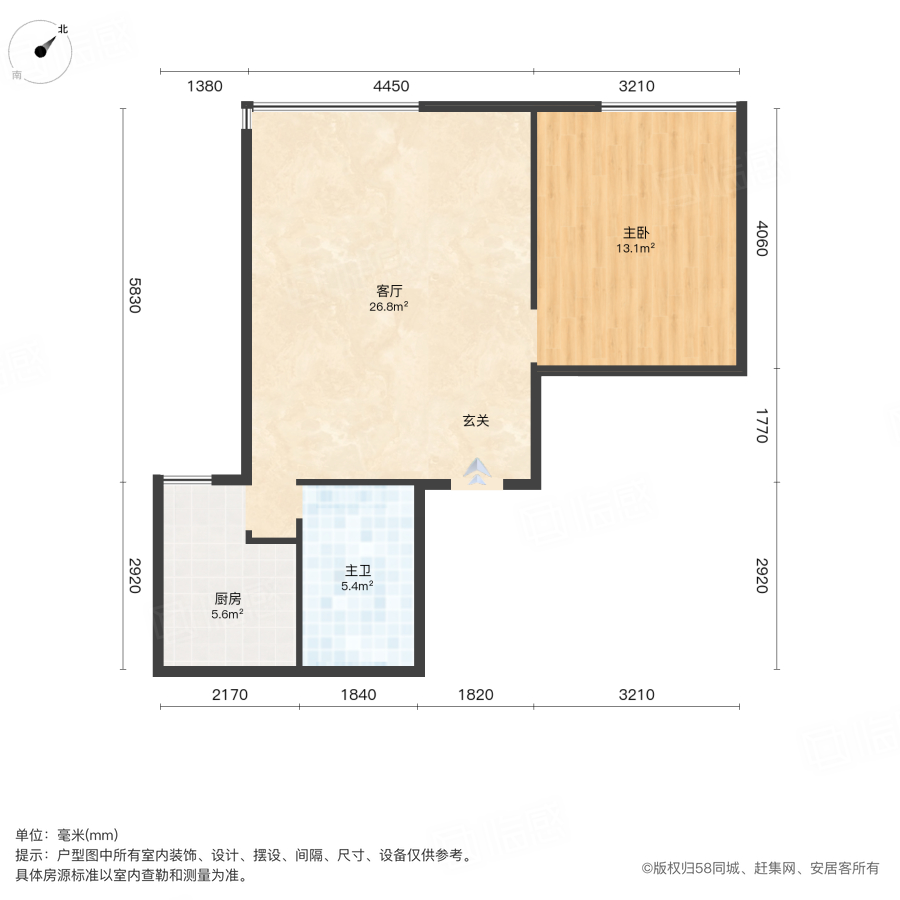 都会轩1室1厅66㎡370万二手房图片