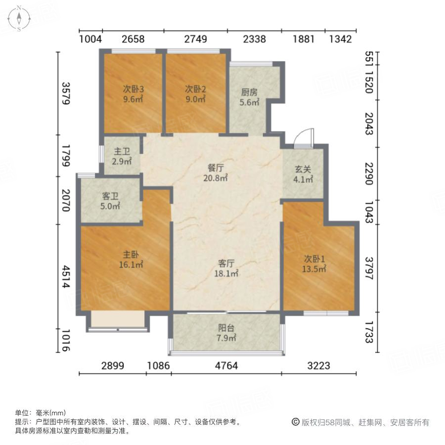 文一泰禾合肥院子4室2厅145.6㎡195万二手房图片