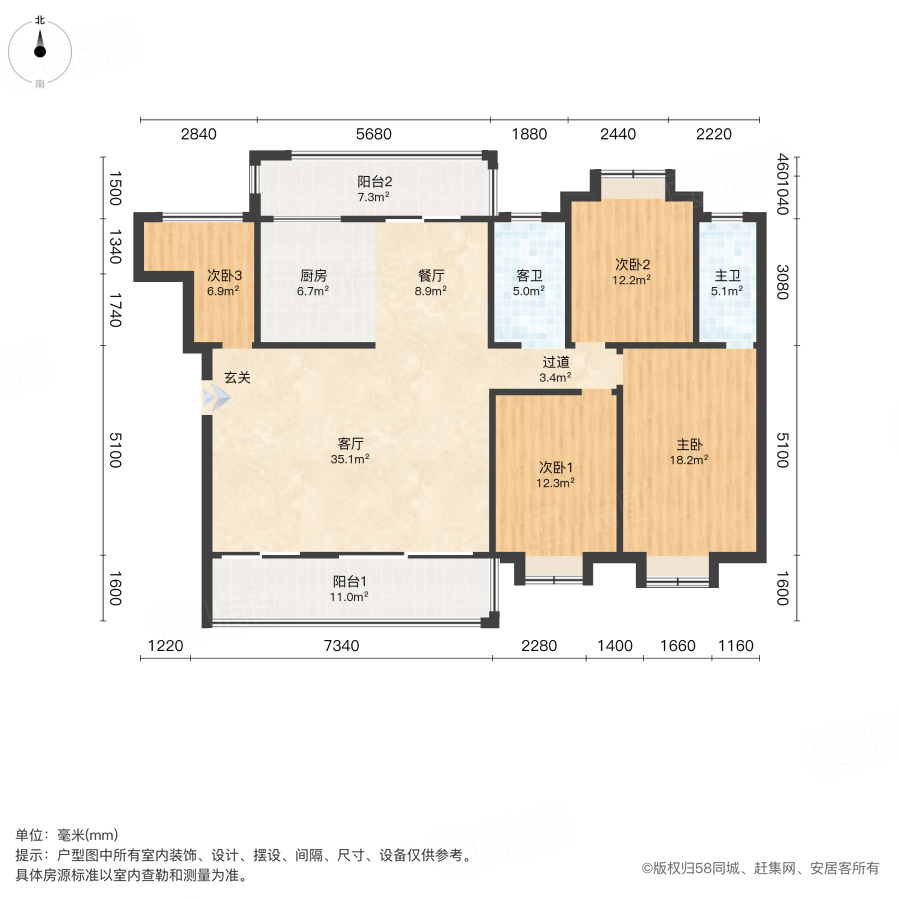 裕田奥莱小镇4室2厅139㎡74万二手房图片