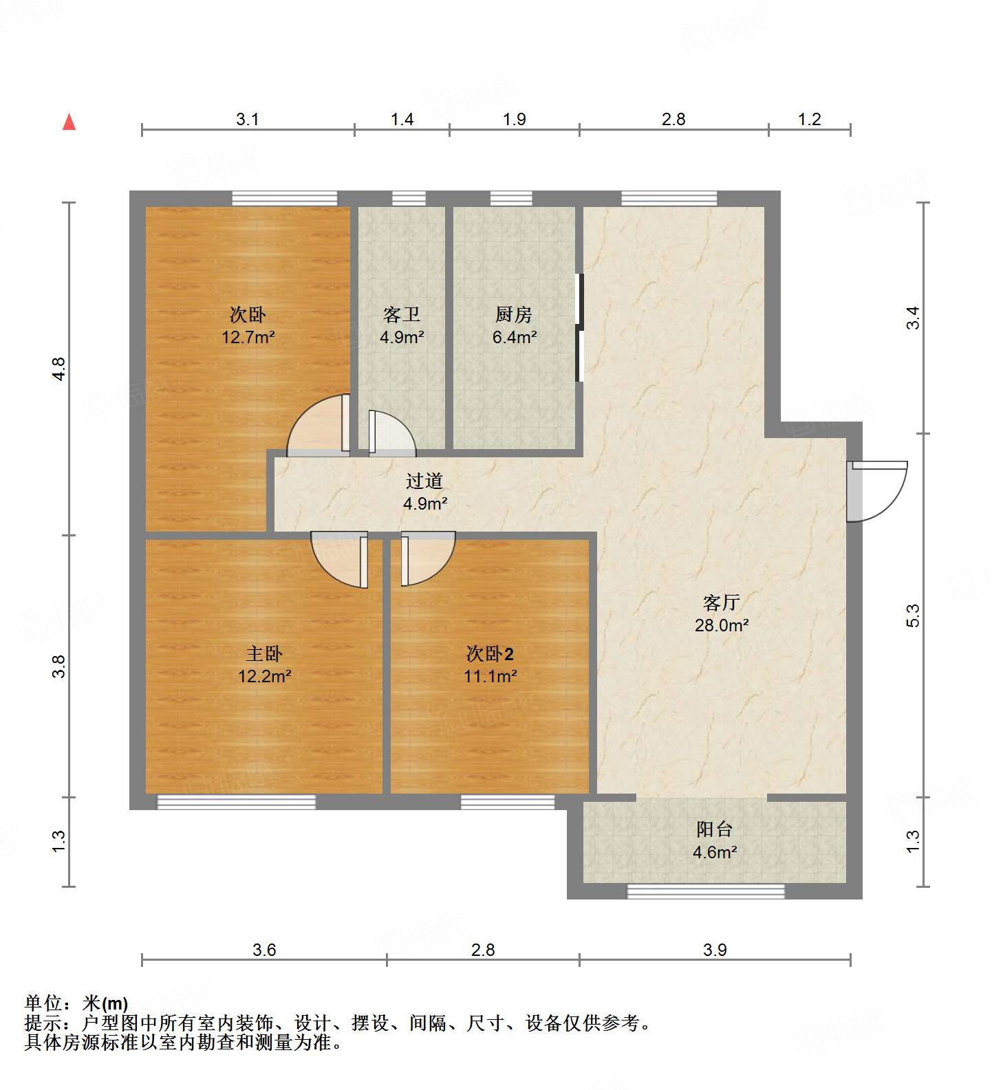 中新国际东城三区