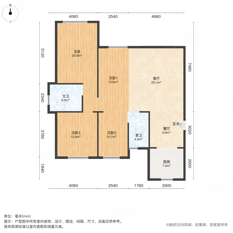 福泽公馆4室2厅135.36㎡223.5万二手房图片