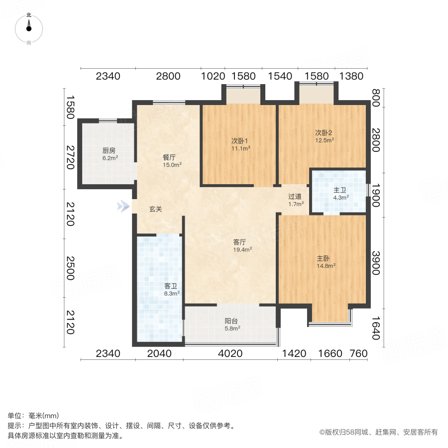 山水岭秀3室2厅117㎡104.9万二手房图片