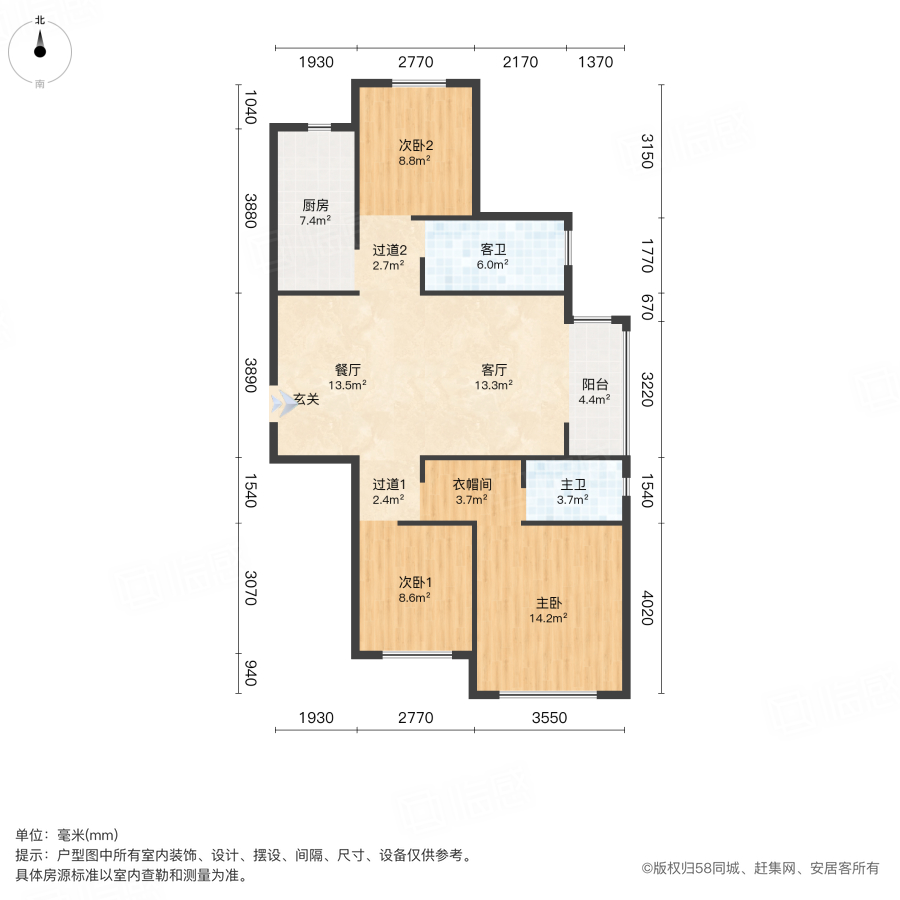 瀚宇天悦城一期(5号院)3室2厅126.63㎡158万二手房图片