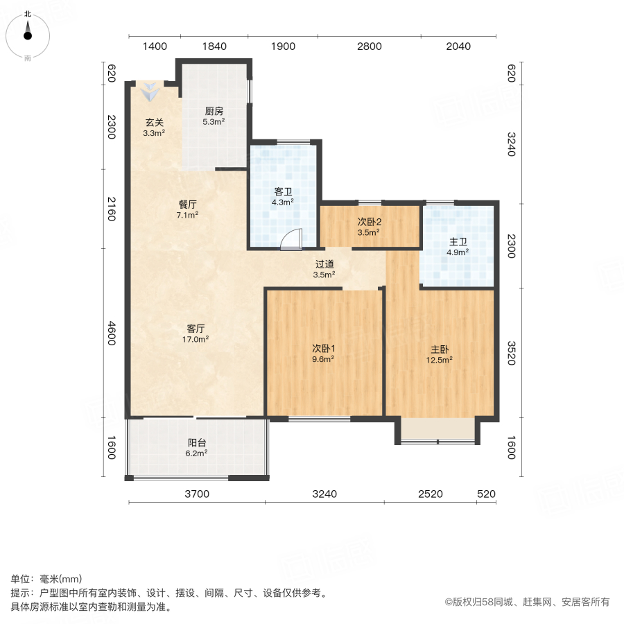 中交中央公园3室2厅98㎡108万二手房图片