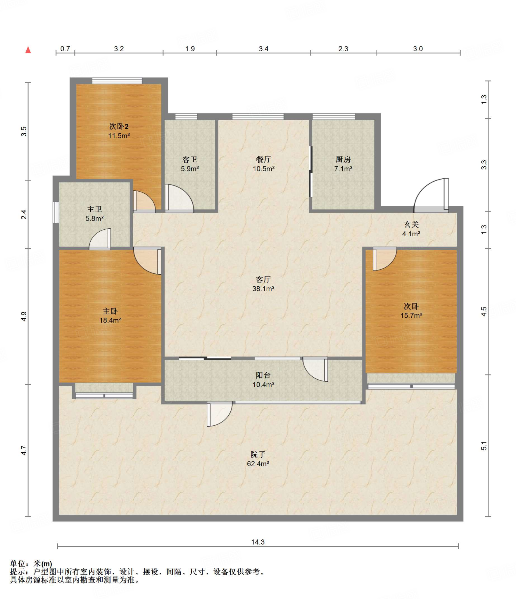 鲁能领秀城漫山香墅宸麓