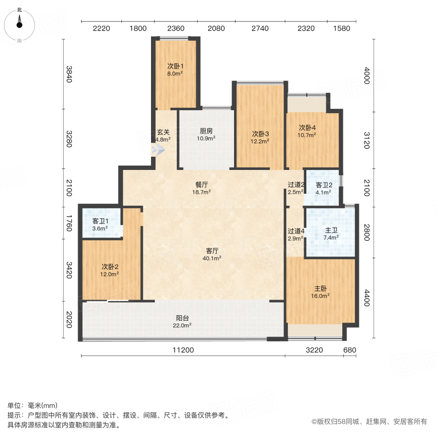 绿地麓云国际5室2厅241.19㎡238万二手房图片