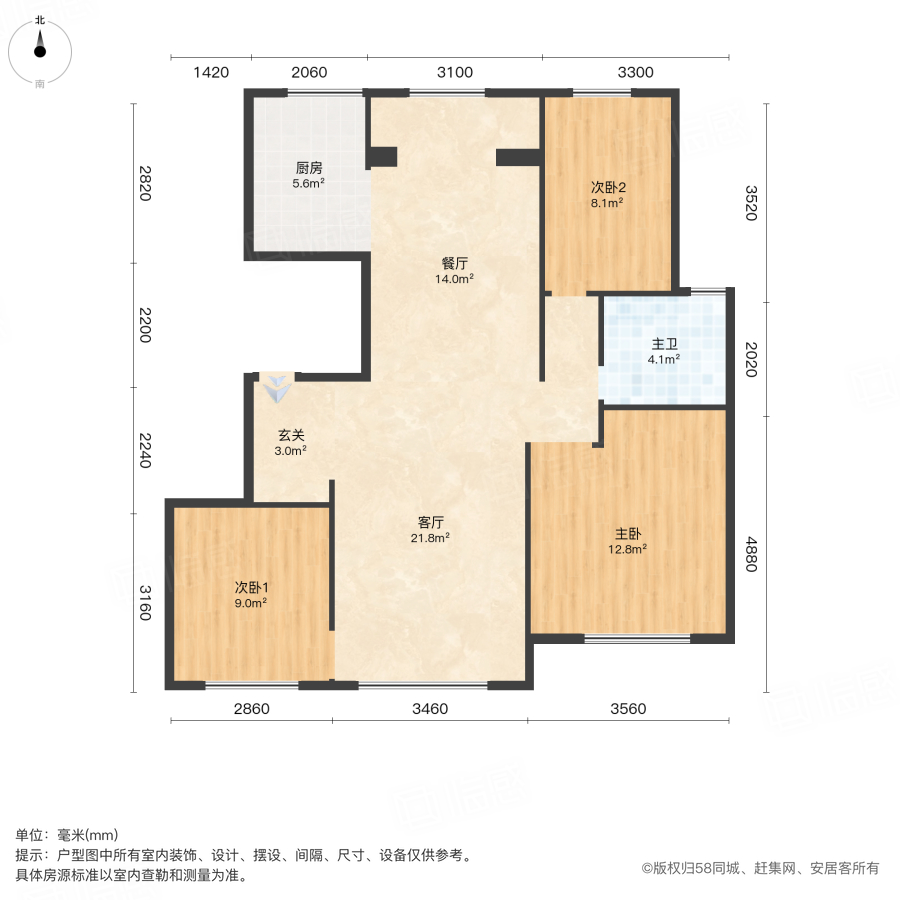 融创运河宸院朗郡园3室2厅108㎡110万二手房图片