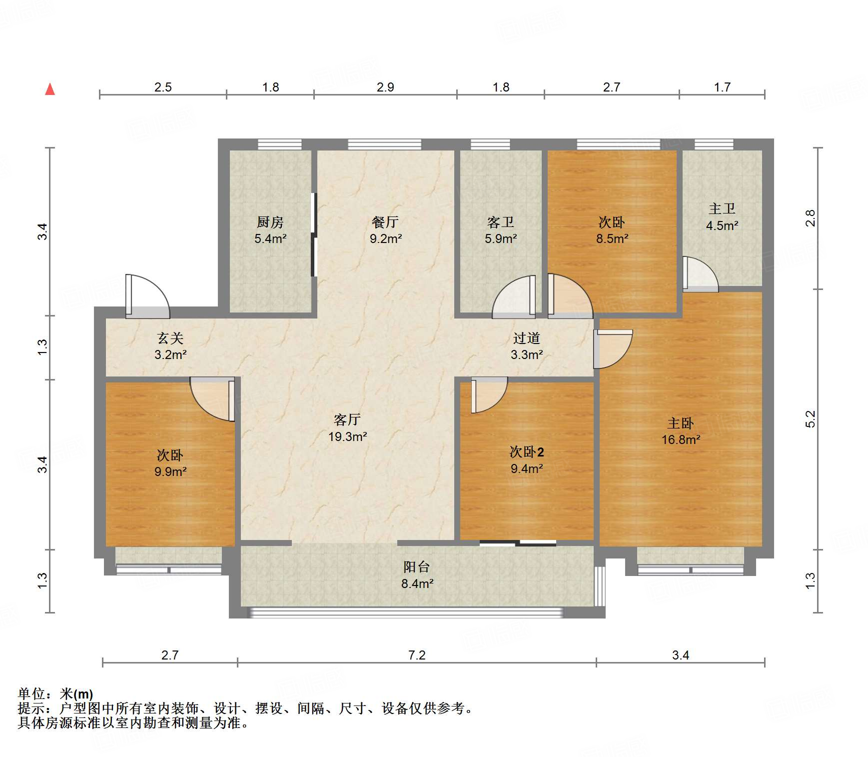 鲁能领秀城漫山香墅云麓二期