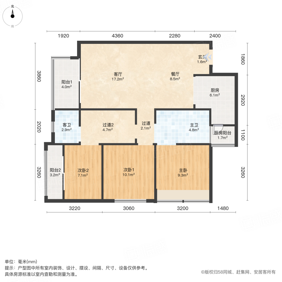 澳洲湾3室2厅91.9㎡106万二手房图片