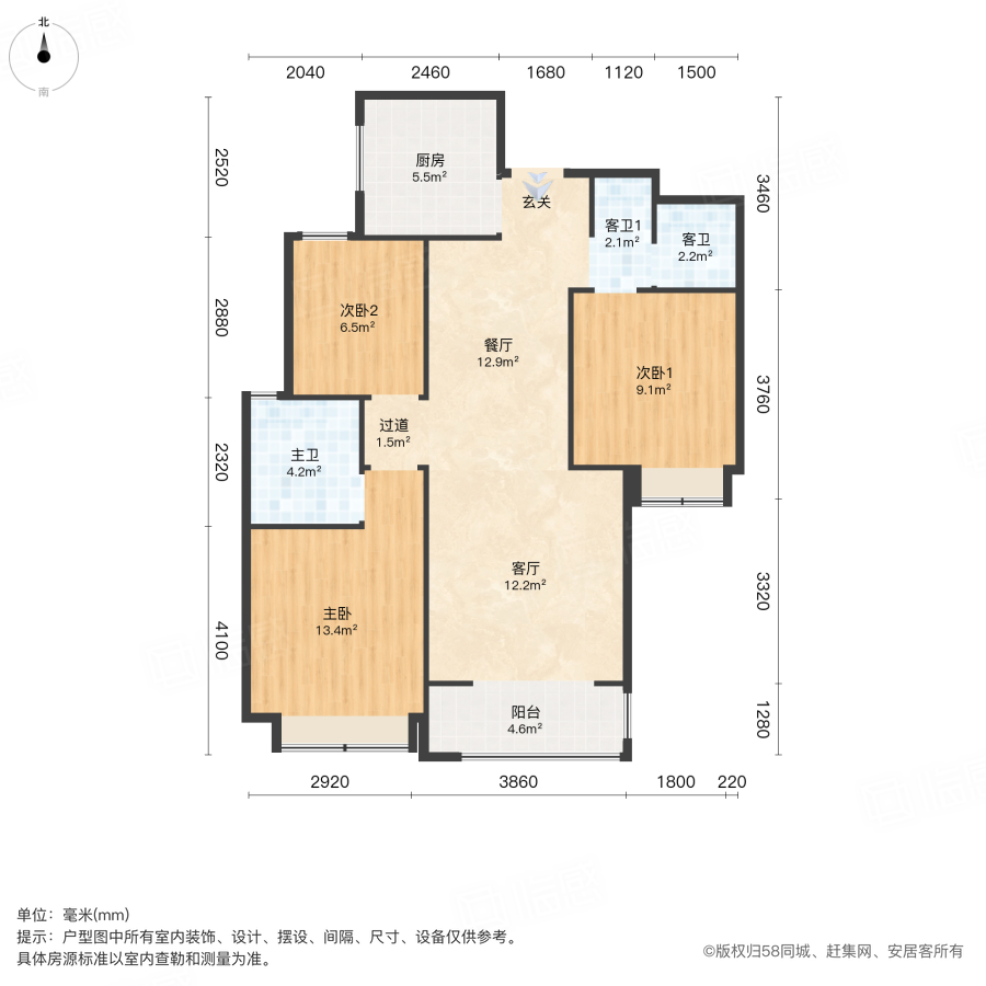 瀚宇天悦城一期(5号院)3室2厅109.52㎡134万二手房图片
