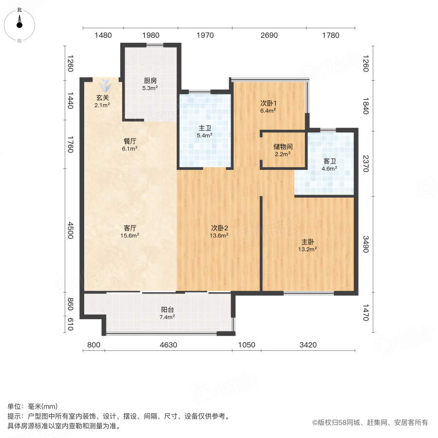 联发君悦风华3室2厅99.95㎡92.8万二手房图片