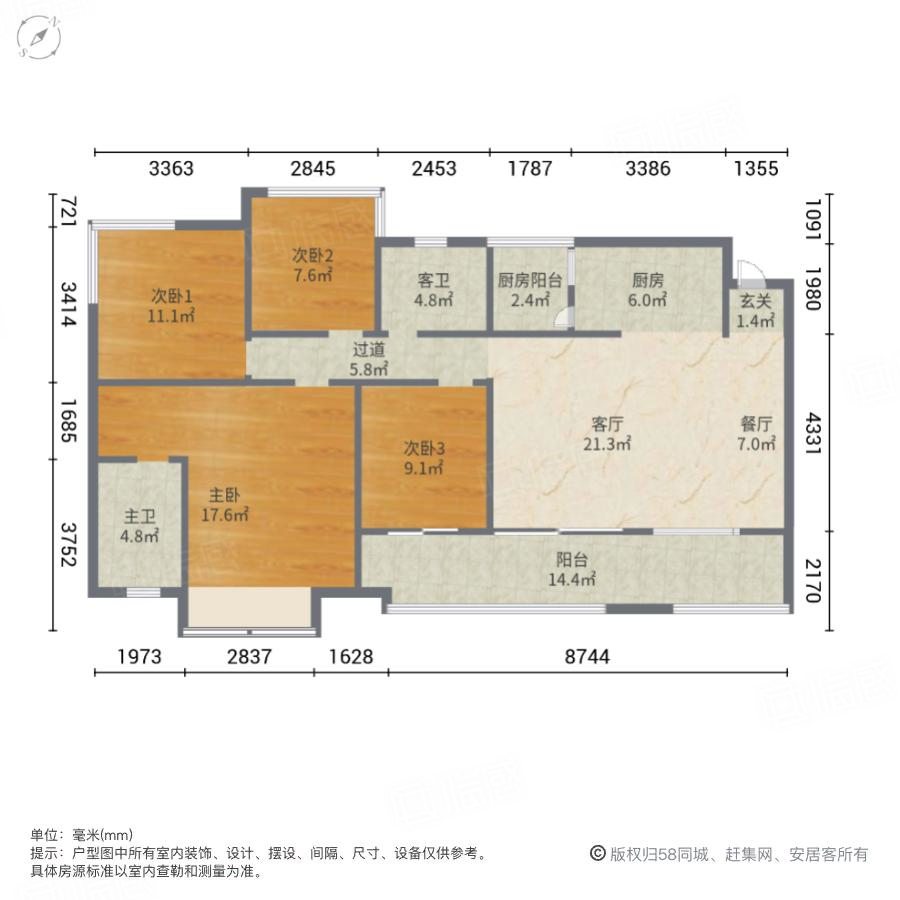 锦巷兰台4室2厅124.02㎡173万二手房图片