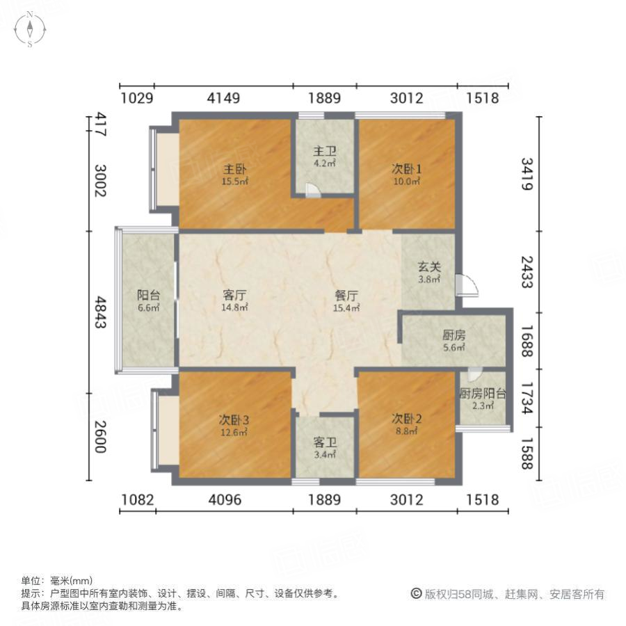 听湖九园4室2厅117.1㎡61万二手房图片