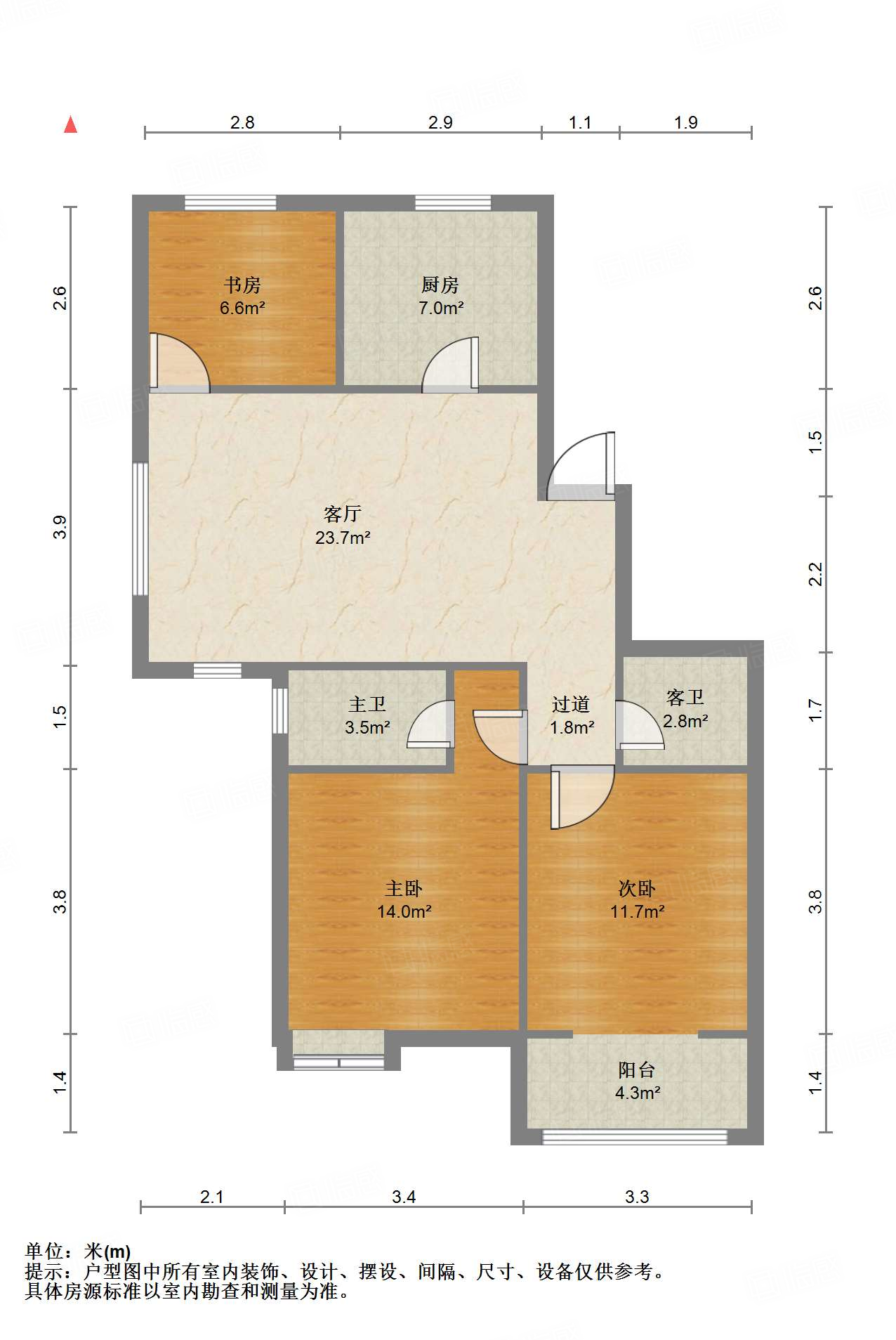 尚东1956（ 尚东花园）