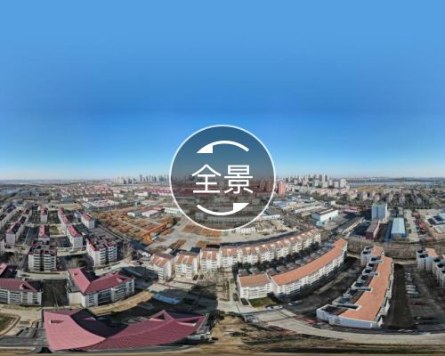 渤海石油新村四区