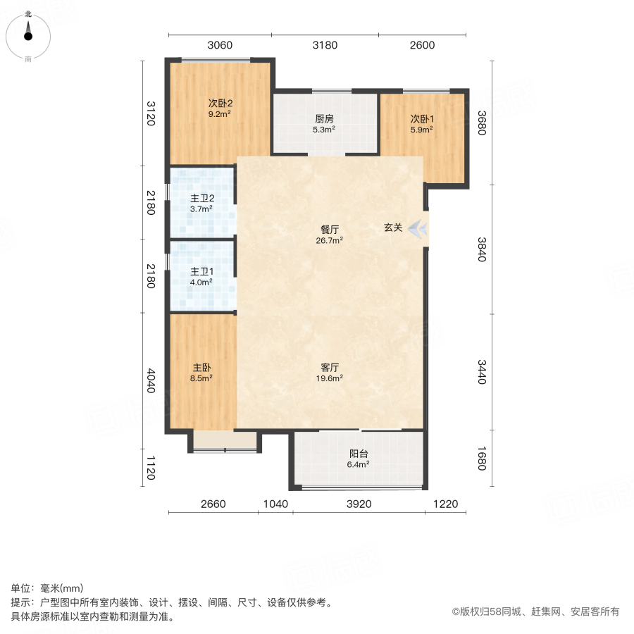 禹洲融信CONE玺湾3室2厅89.22㎡206万二手房图片