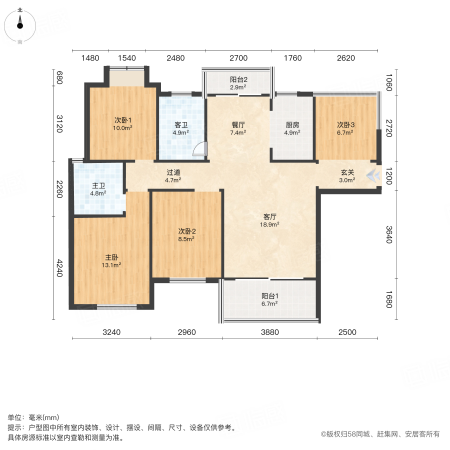 富兴悦府4室2厅117.24㎡55万二手房图片