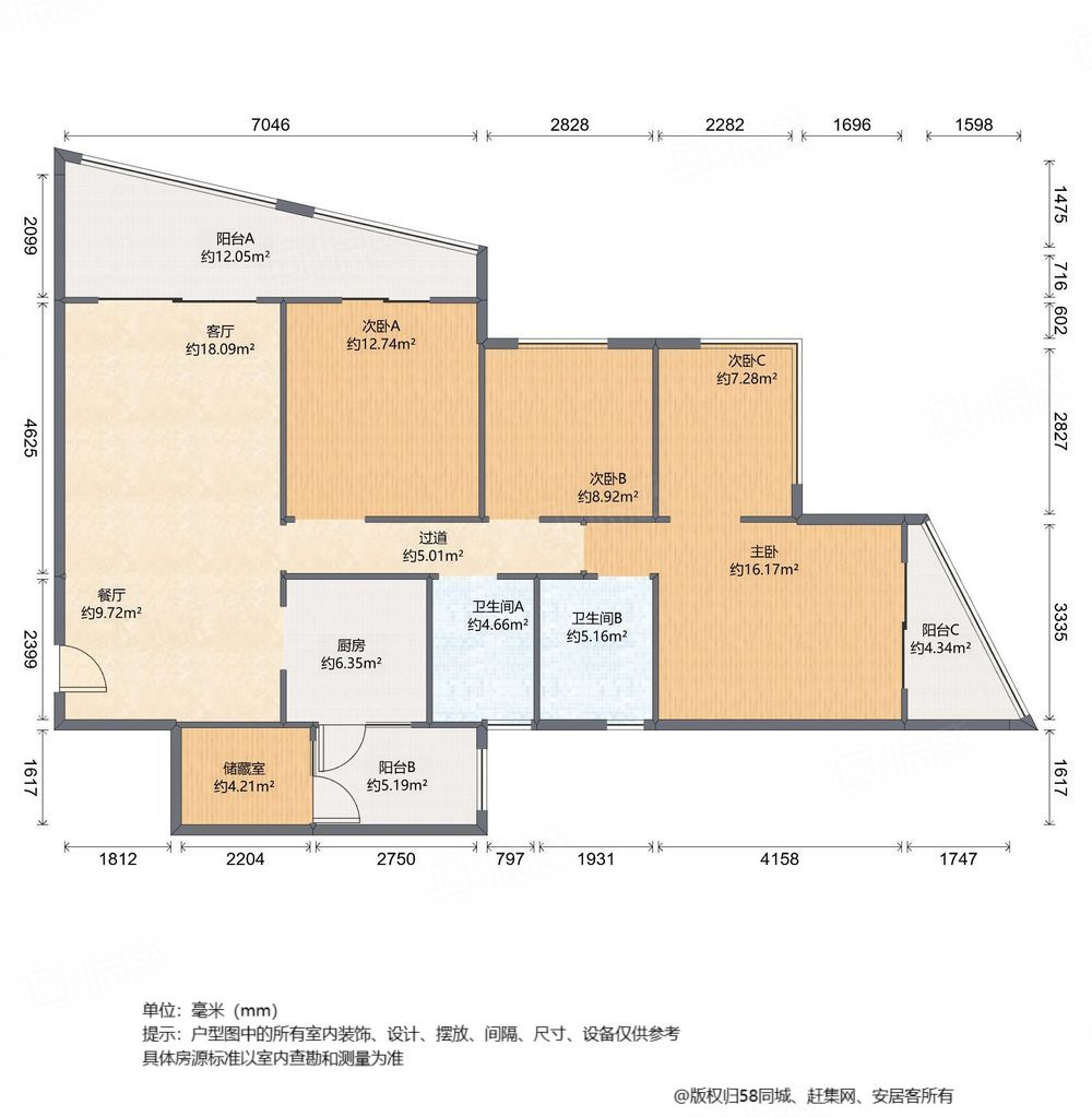 中冶田园世界4室2厅143.51㎡95万二手房图片