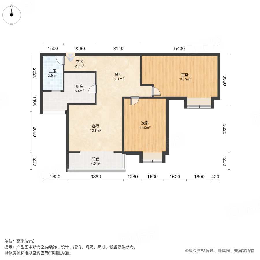 心愿花园(二期)2室2厅77.33㎡88万二手房图片