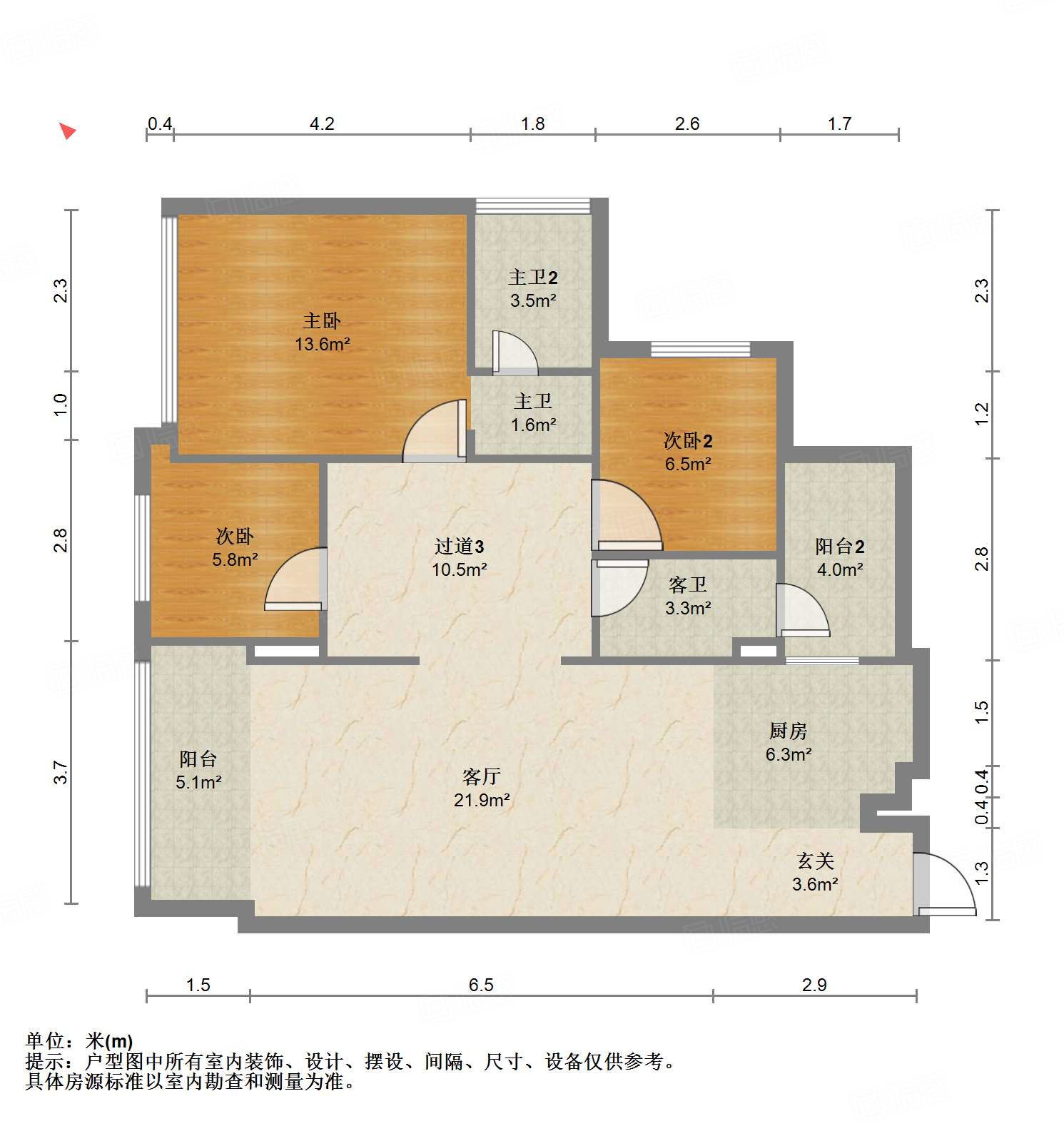 中德英伦联邦(B区)3室2厅89.87㎡220万二手房图片