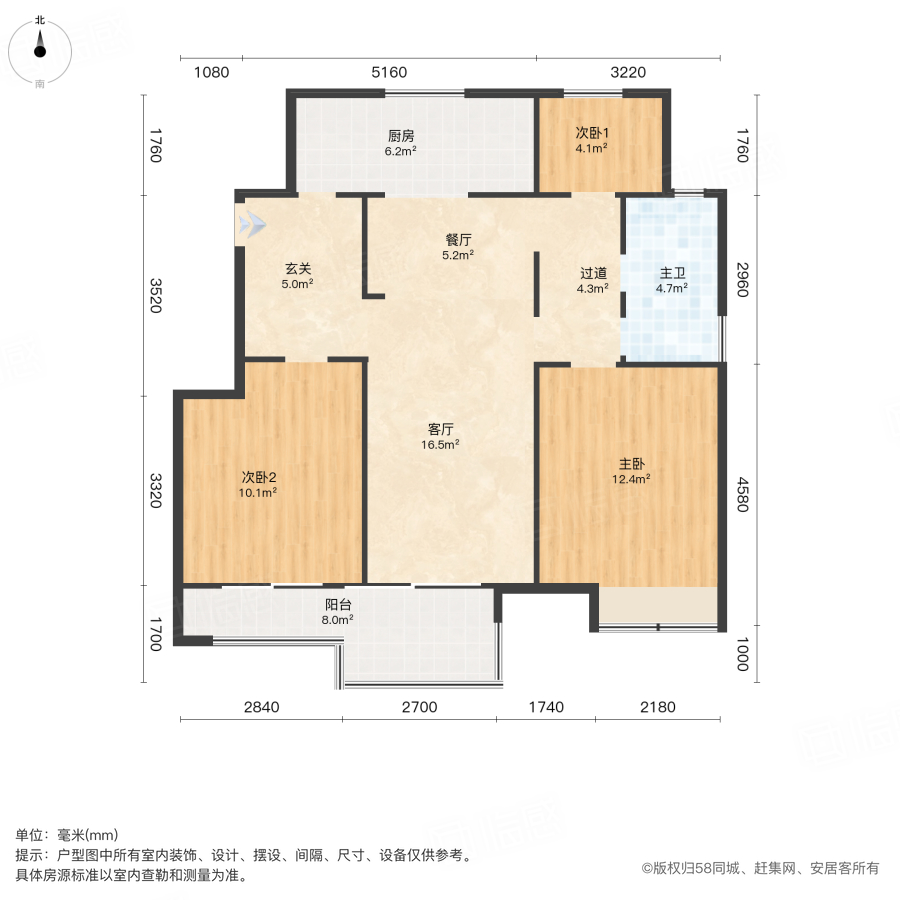 万科公园大道康园3室2厅96.66㎡106万二手房图片