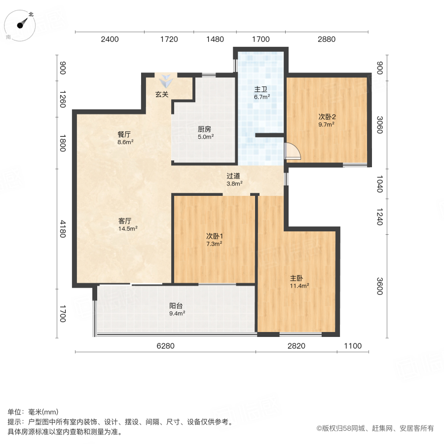美的翰城3室2厅95.99㎡40万二手房图片