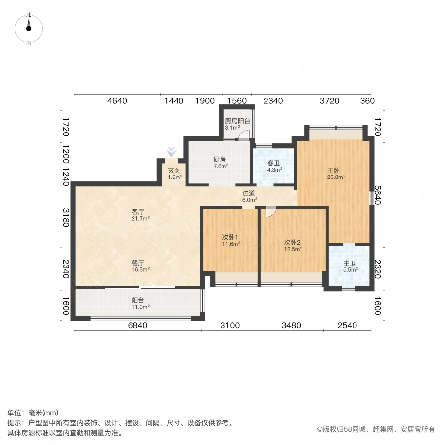 金龙广场3室2厅138.62㎡72万二手房图片