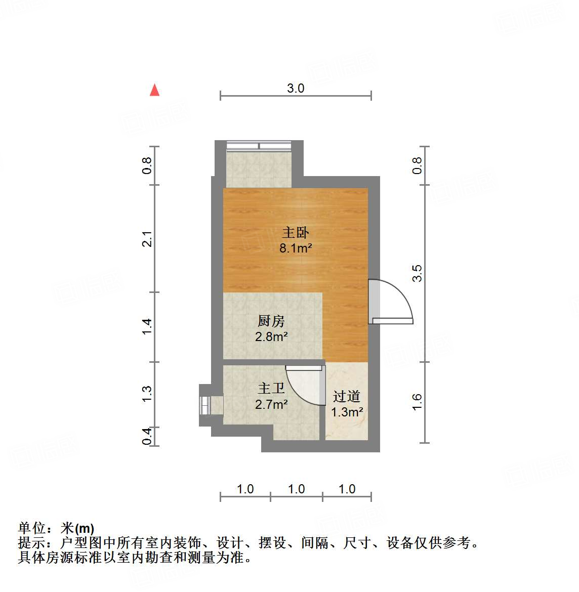 恒大睿城(商住楼)