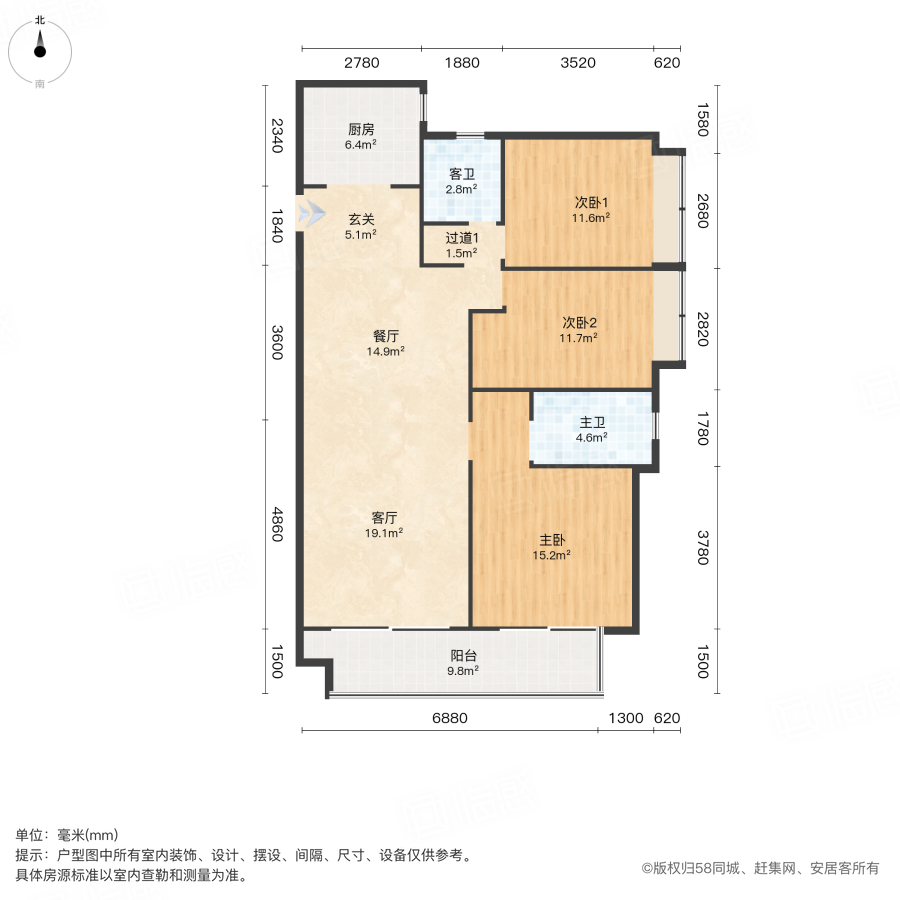 美盛教育港湾(二期)3室2厅122.59㎡200万二手房图片