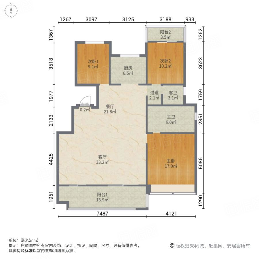世茂国风3室2厅137㎡273万二手房图片