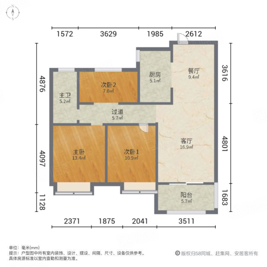 红星紫御半山3室2厅98.71㎡109万二手房图片