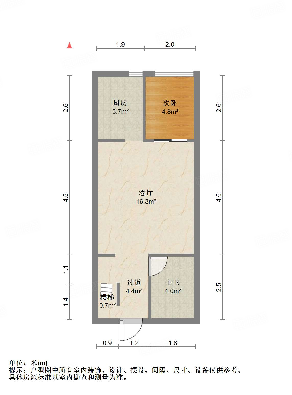 恒大城（商住楼）