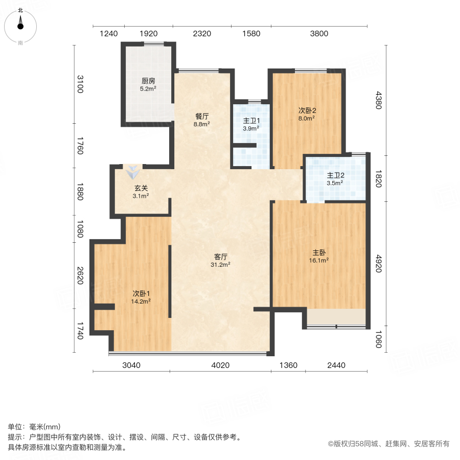 越秀城投星汇城3室2厅119㎡85万二手房图片