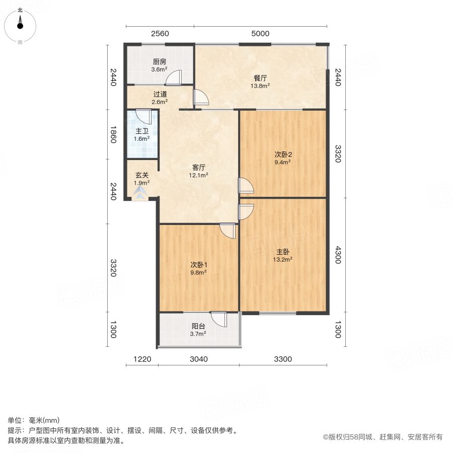 永星小区3室1厅75.25㎡46万二手房图片