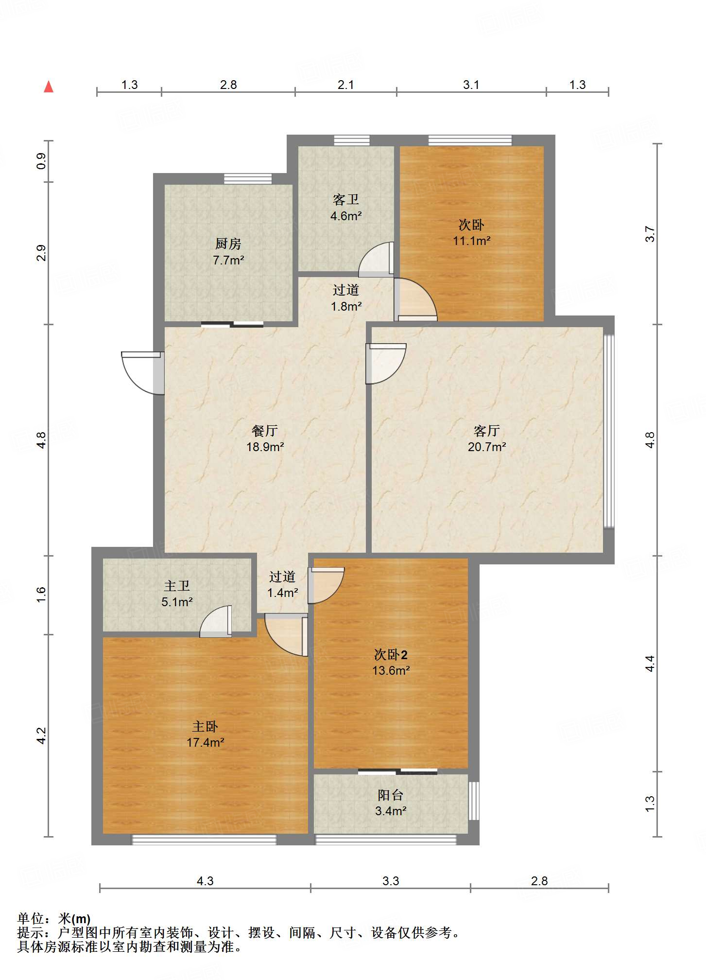世通新生活家园