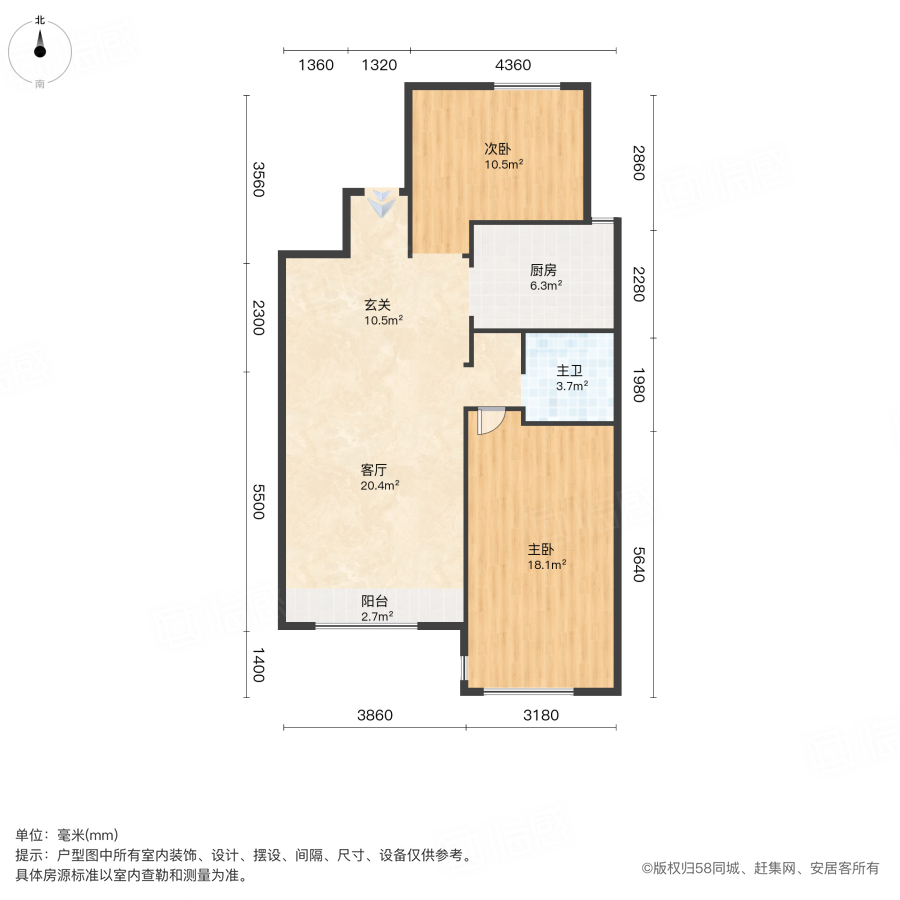 鲁商蓝岸公馆2室2厅103㎡205万二手房图片