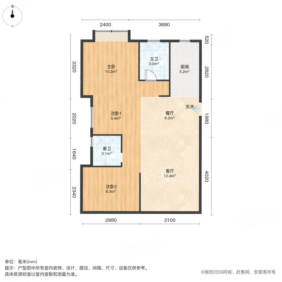 融创未来海3室2厅89.27㎡105万二手房图片