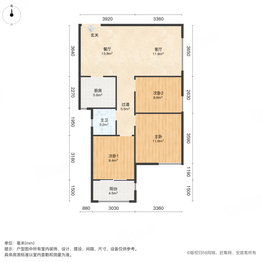 汇泉景悦城2号院3室2厅89.5㎡110万二手房图片