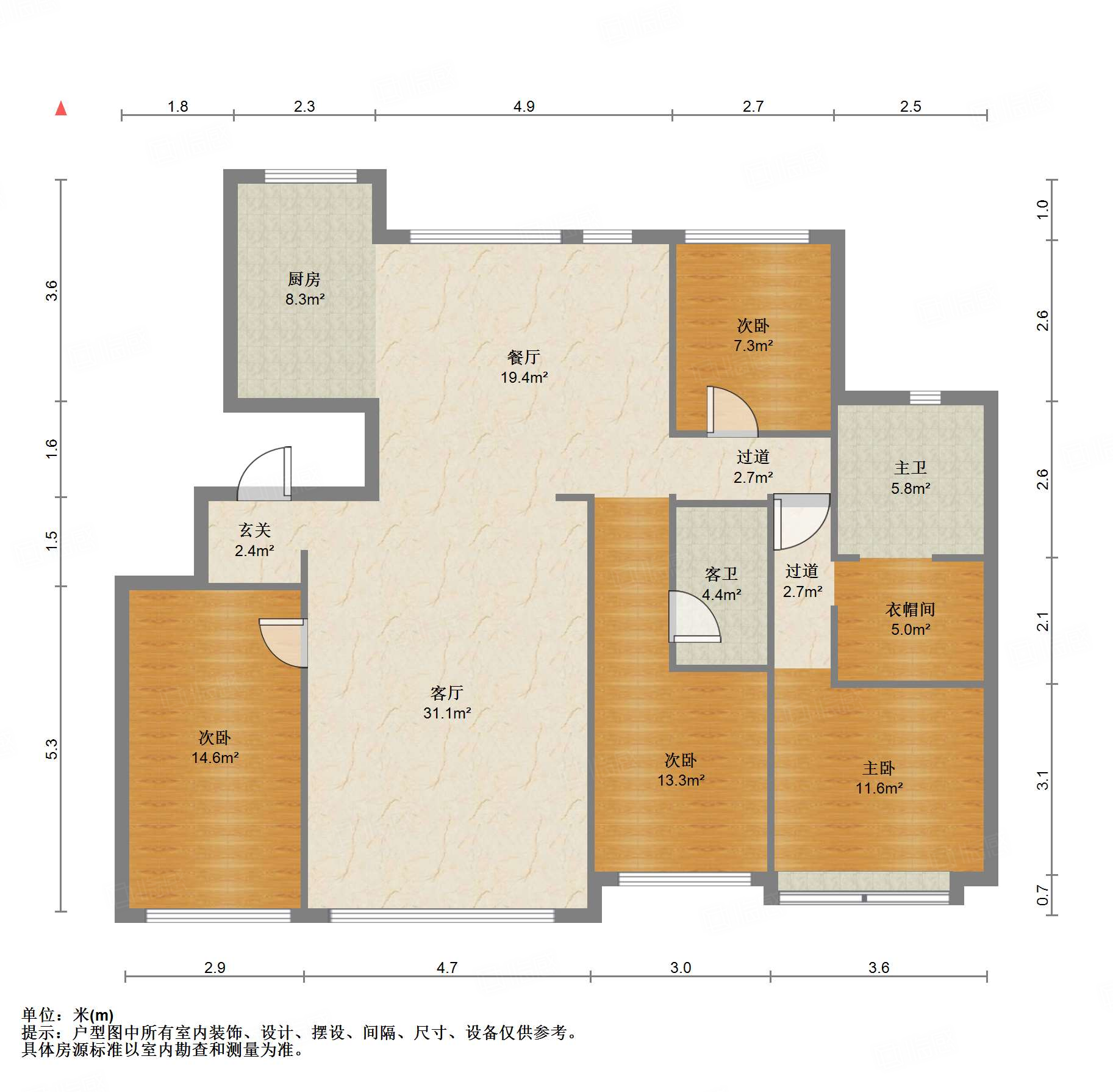 高新绿城玉兰花园
